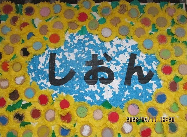 ✿さくらグループ　1年間の振り返り✿