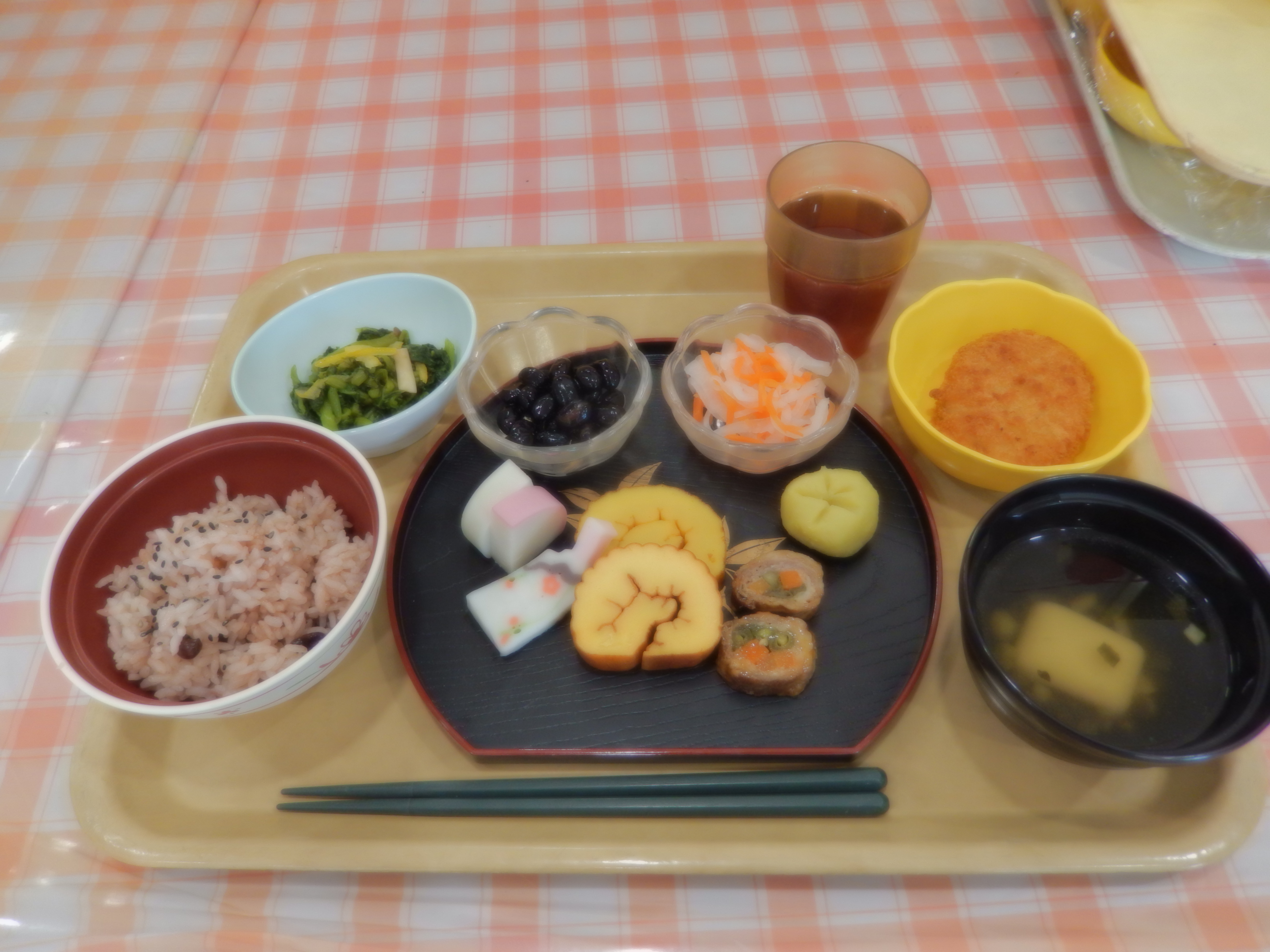 ふじみのさと通信　お正月編