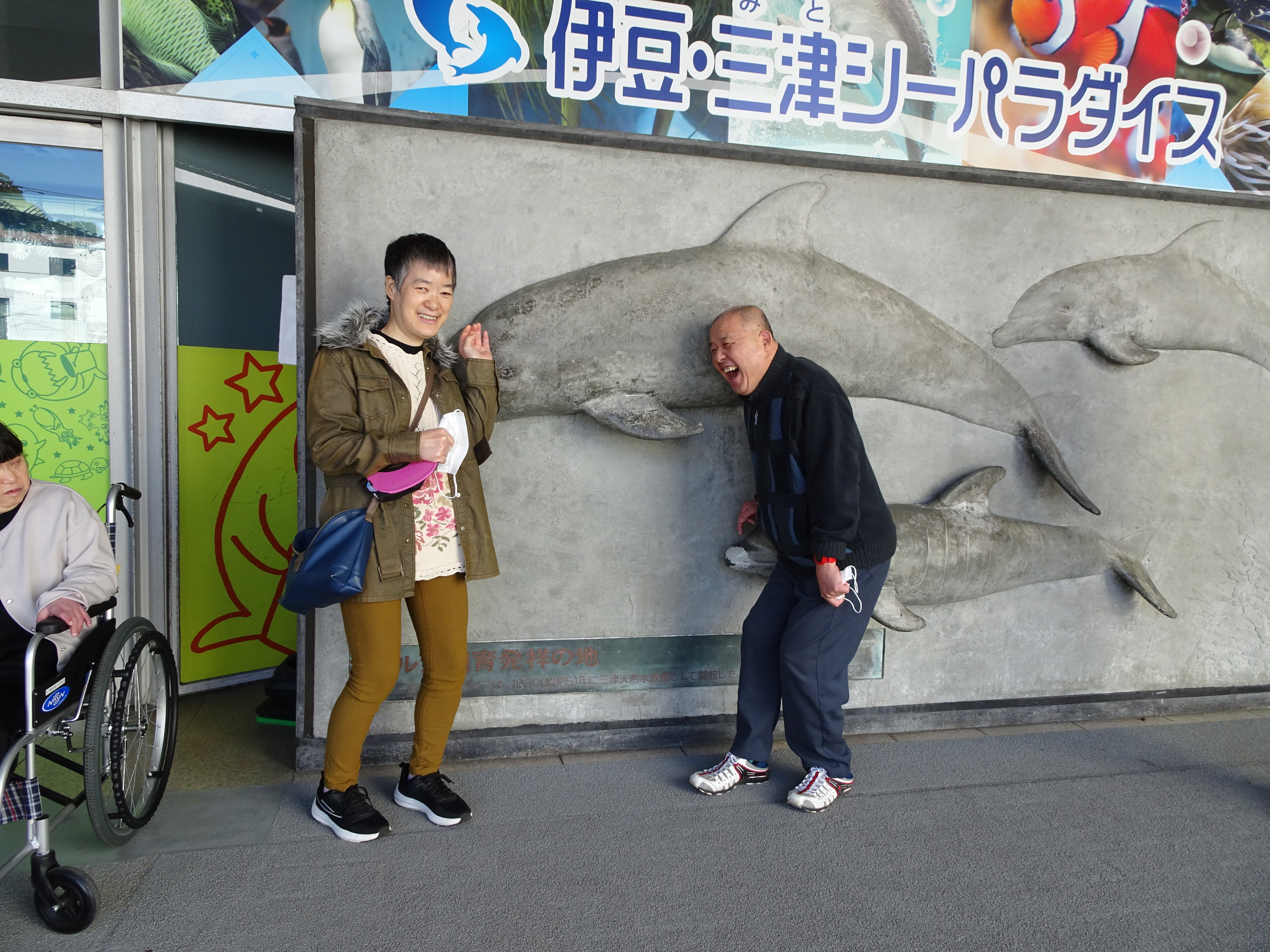 ふじみのさと通信　１１月号