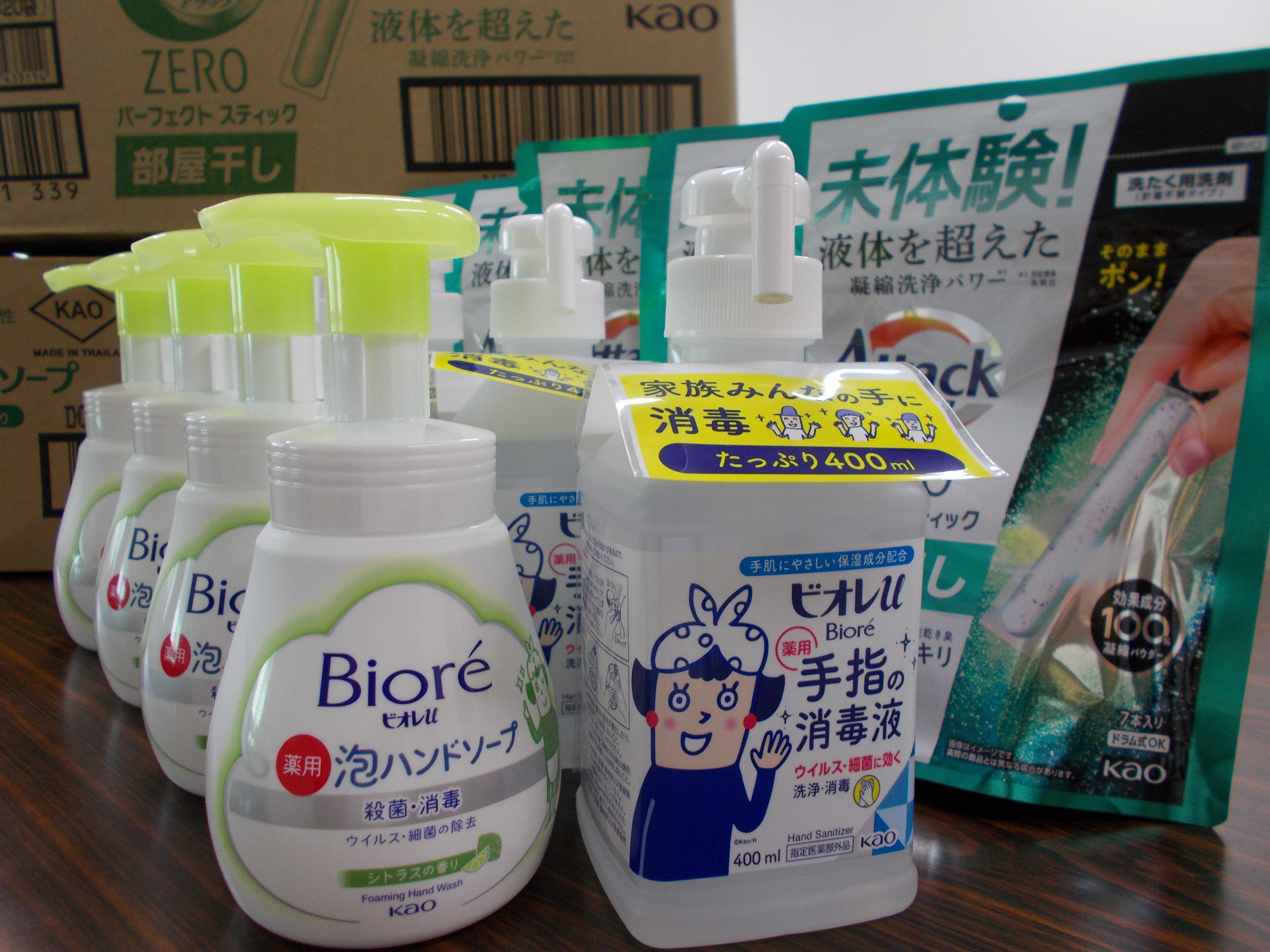 花王株式会社様からご寄附を頂きました!!