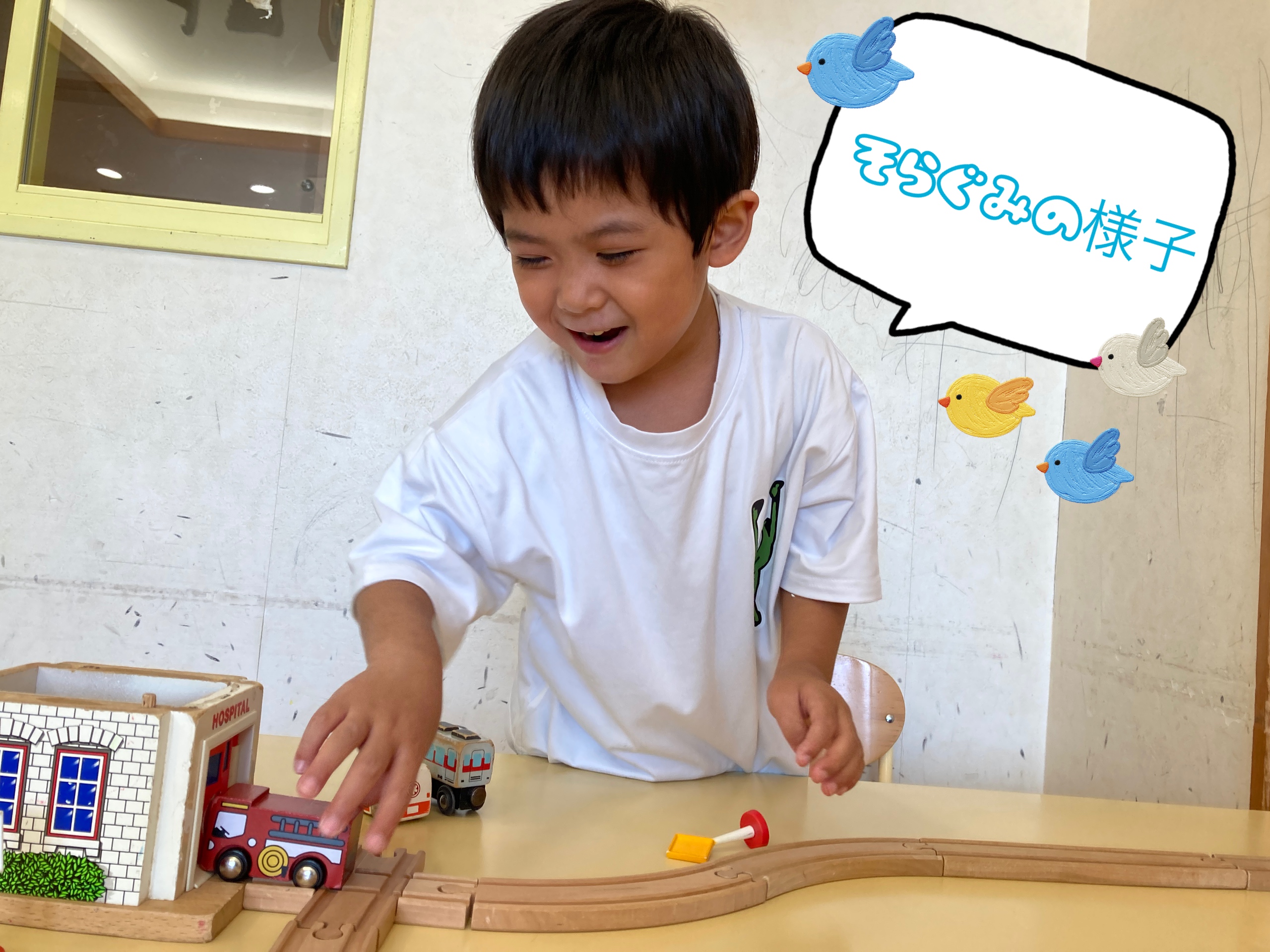 そら組の様子☀