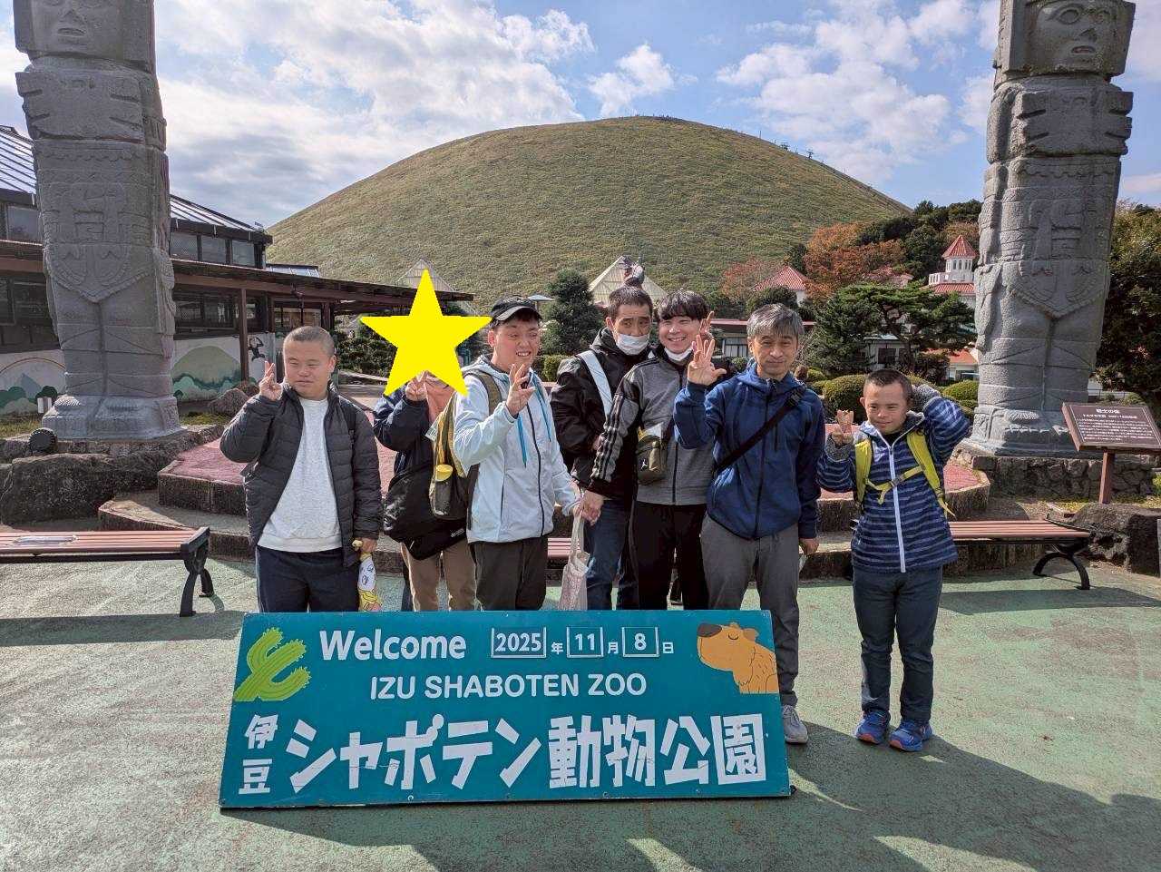 11/8 シャボテン動物公園で動物に癒されよう!