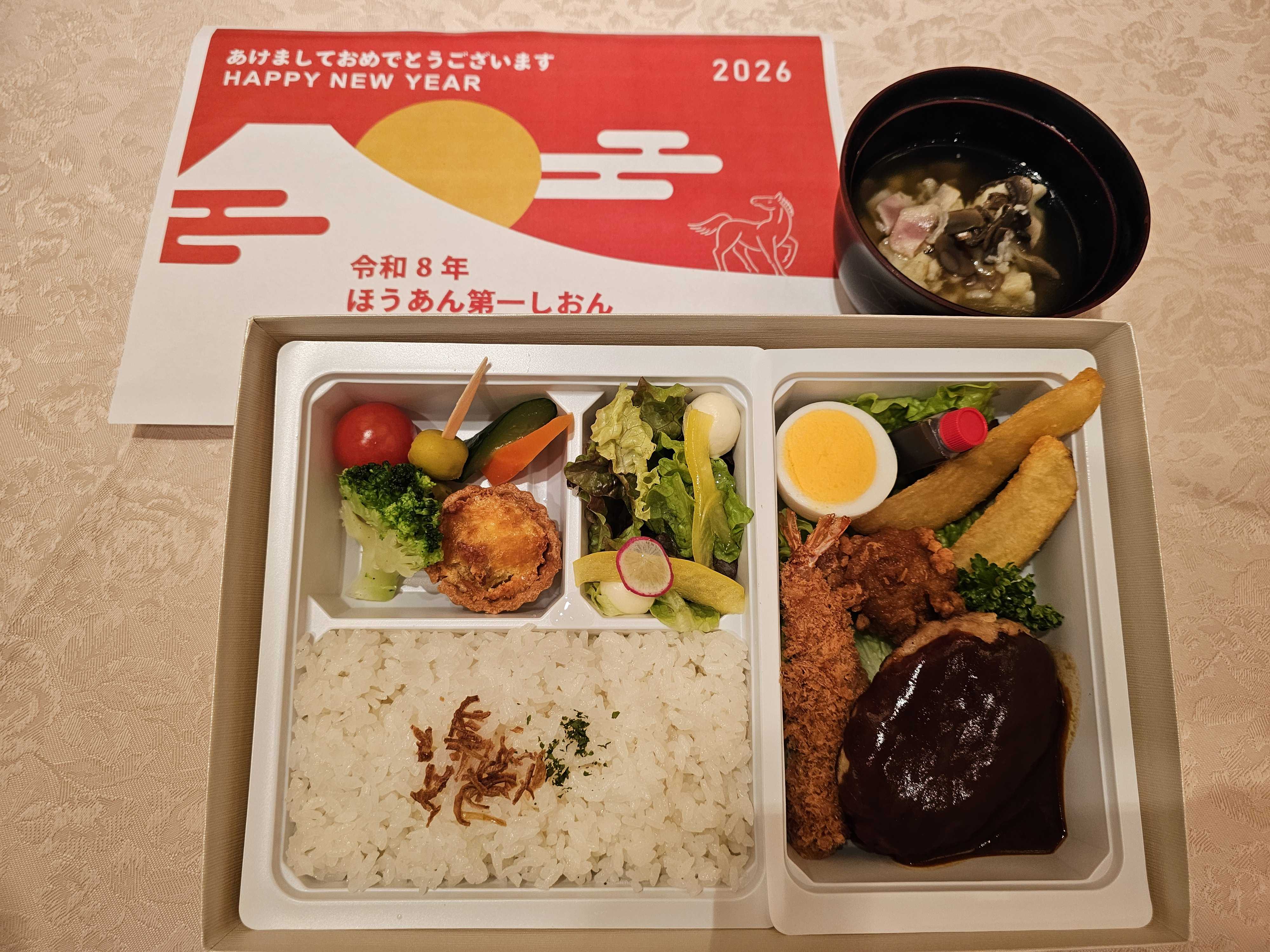 本日の給食　#1-3