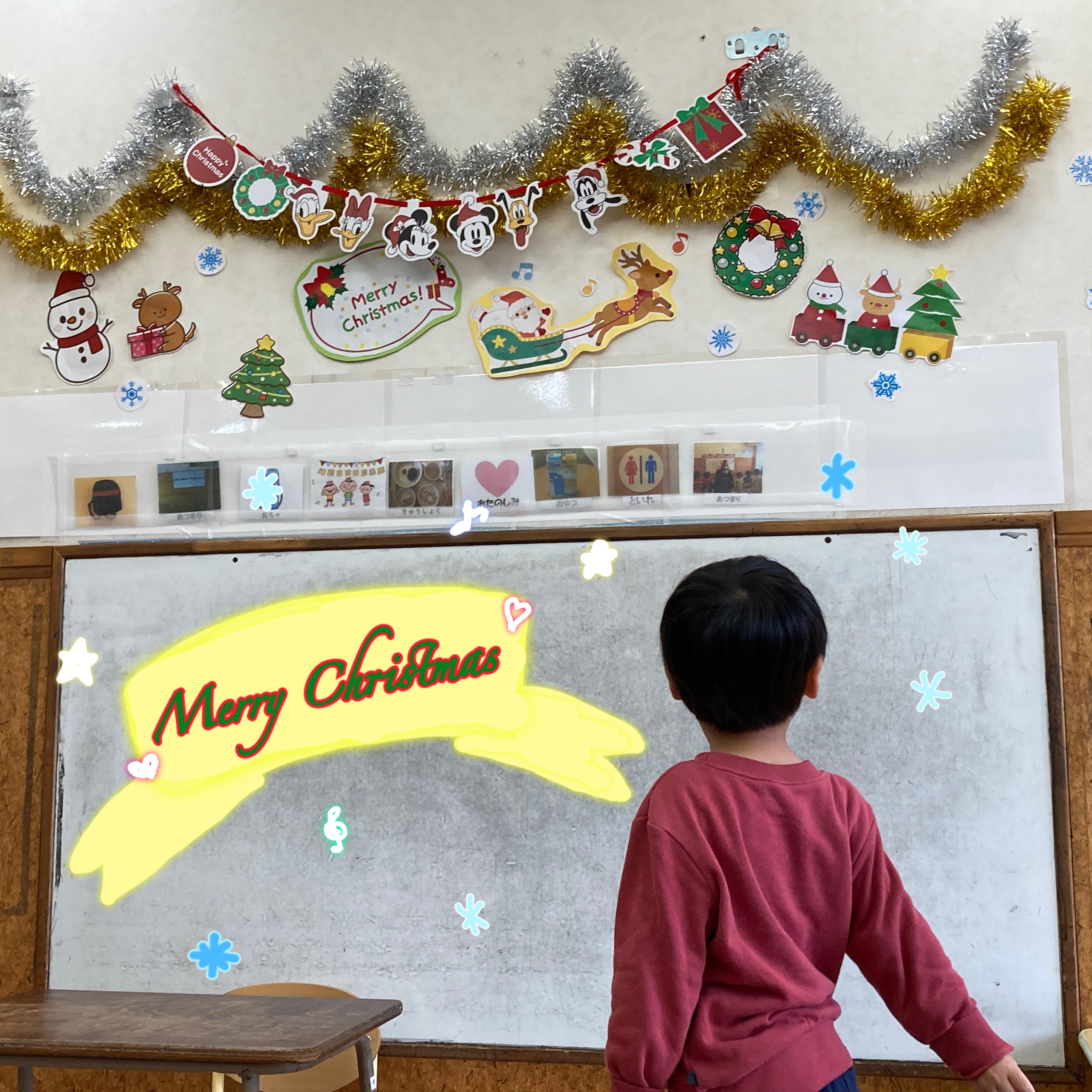 そら組♡クリスマスの一日