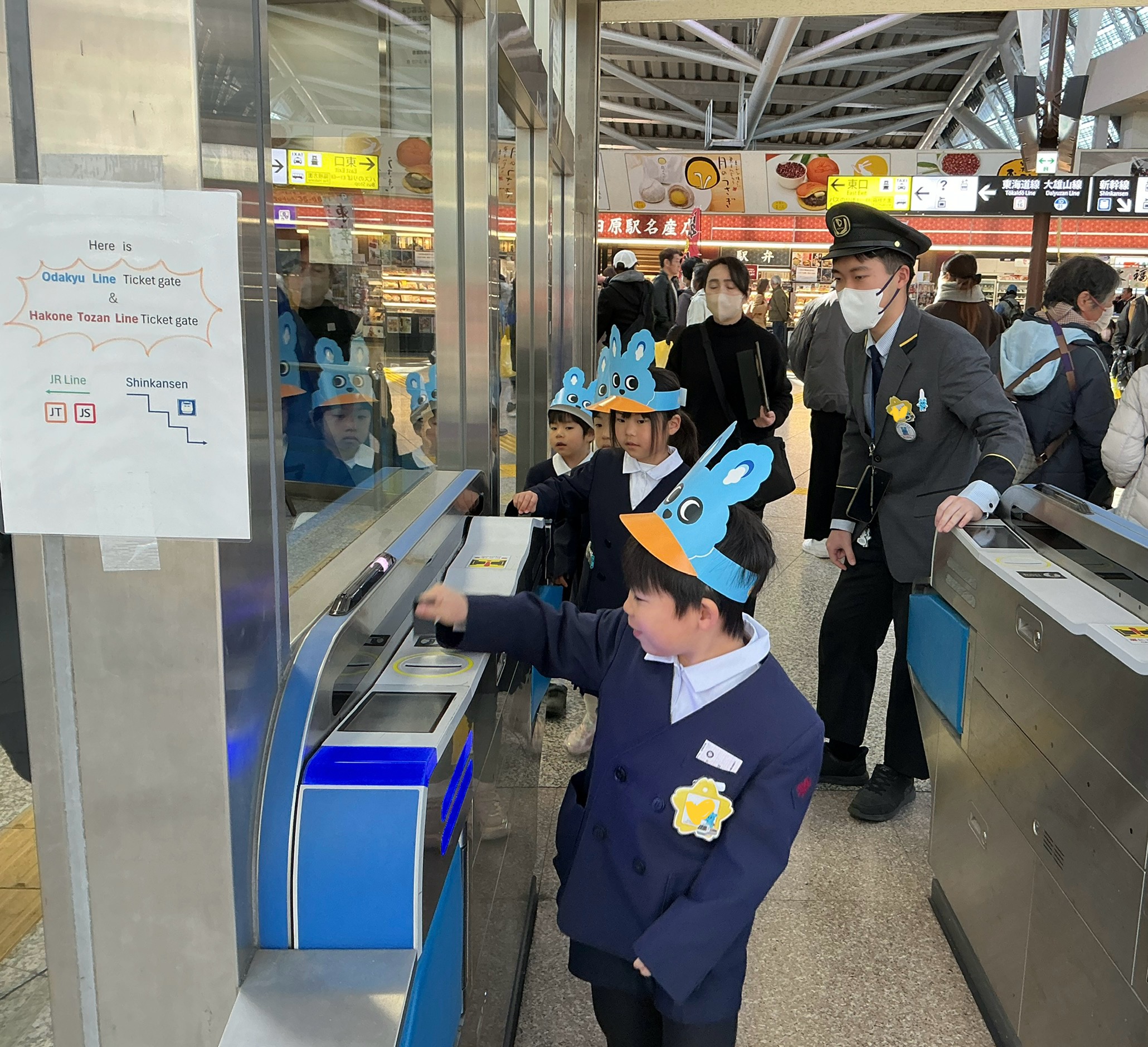 小田原駅探検2026