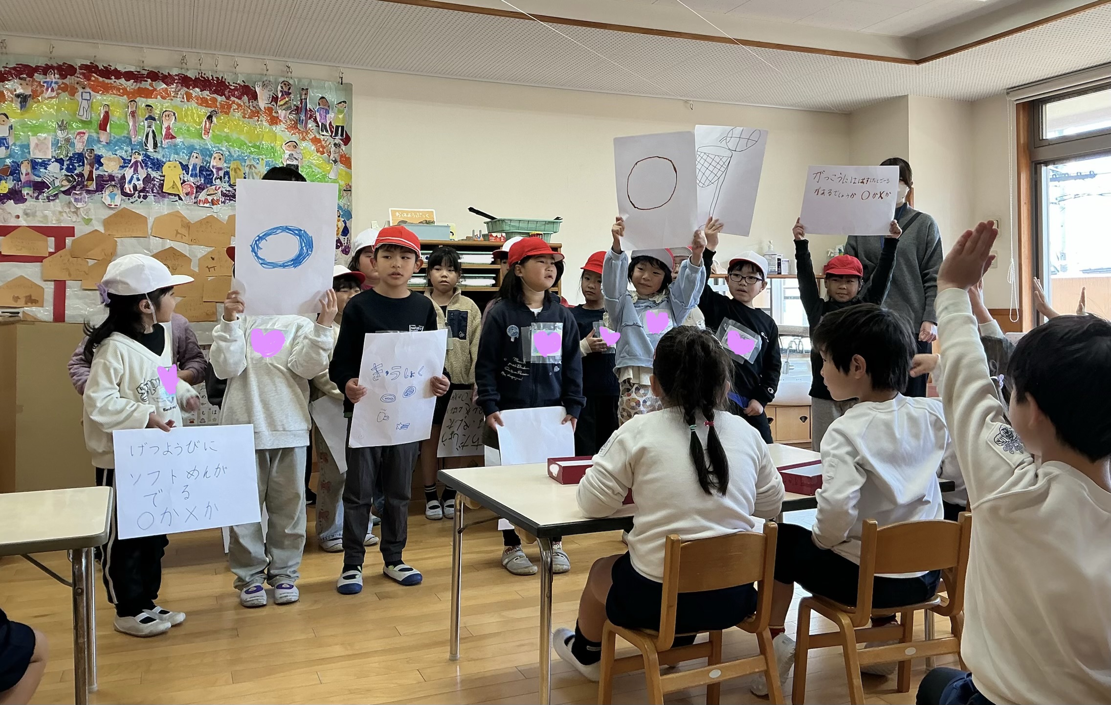 幼保小連携～町田小学校との交流～