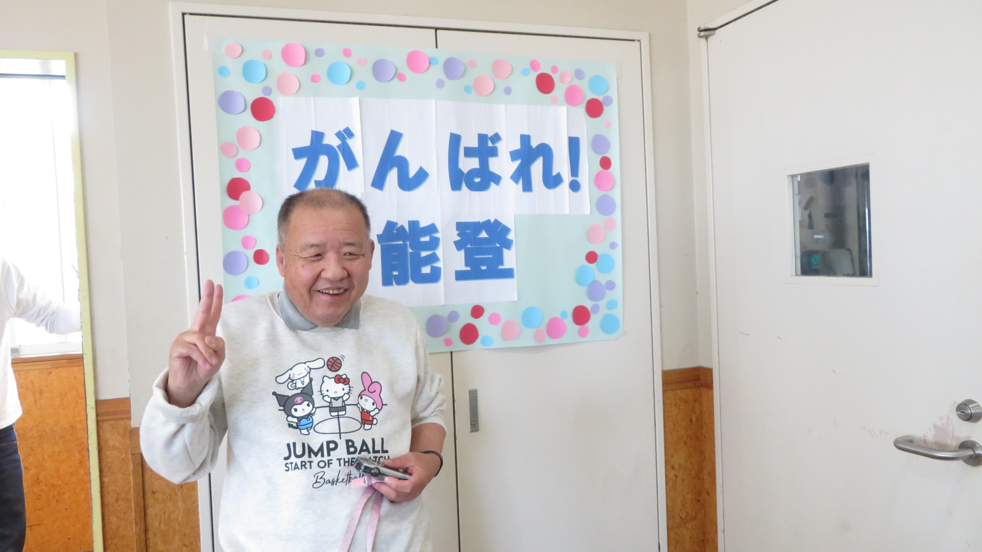 ふじみのさと通信　2月号