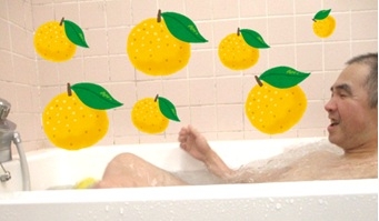 ゆず湯ページ 季節の薬湯【ゆず湯】 - ヤマテコーポレーション プレゼンツ天然温泉